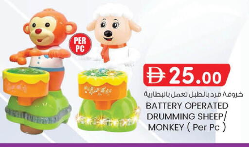 available at K M Trading  in UAE - Abu Dhabi