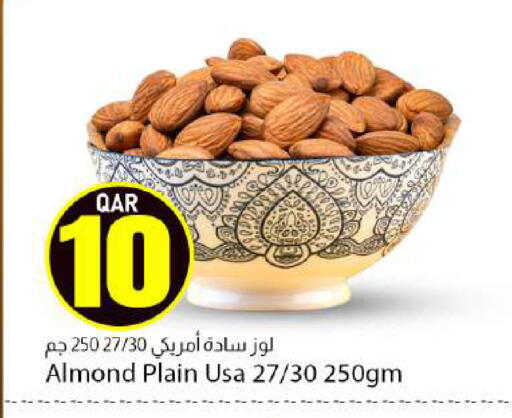 available at دانا ماركت in قطر - الخور