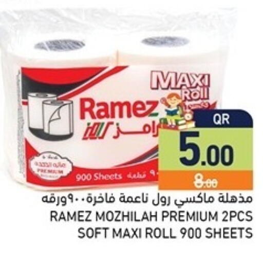 available at Aswaq Ramez in Qatar - Doha