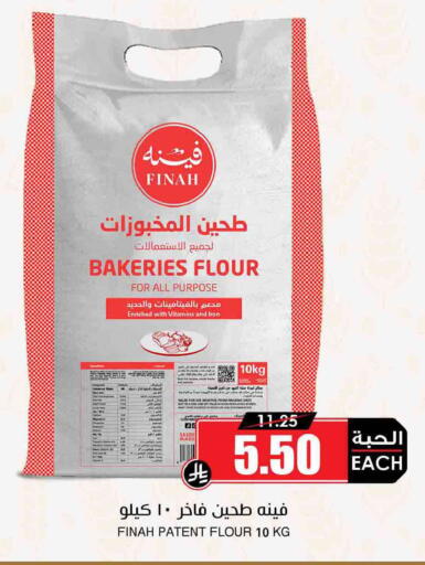 Date available at Prime Supermarket in KSA, Saudi Arabia, Saudi - Al Khobar