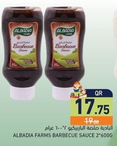 available at Aswaq Ramez in Qatar - Al Khor