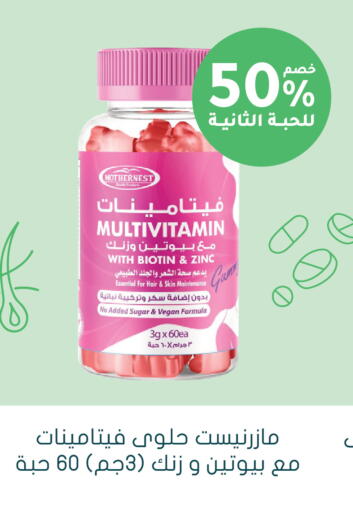 available at Nahdi in KSA, Saudi Arabia, Saudi - Al-Kharj