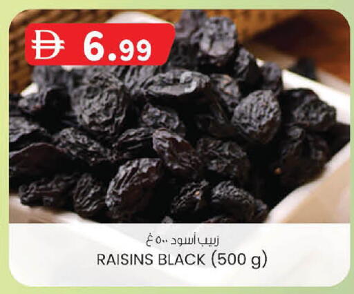 available at ك. إم. هايبرماركت in الإمارات العربية المتحدة , الامارات - أبو ظبي