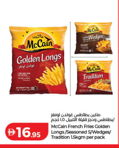 available at لولو هايبرماركت in الإمارات العربية المتحدة , الامارات - دبي