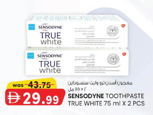 available at ك. إم. هايبرماركت in الإمارات العربية المتحدة , الامارات - أبو ظبي