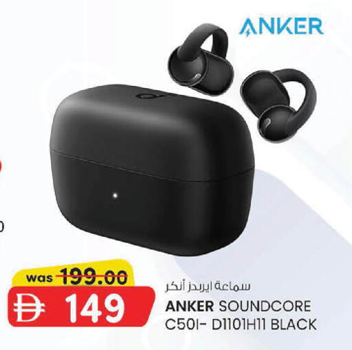 available at ك. إم. هايبرماركت in الإمارات العربية المتحدة , الامارات - أبو ظبي