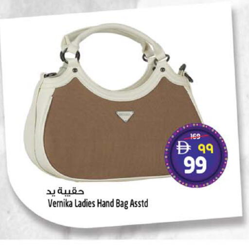available at سفاري هايبر ماركت in الإمارات العربية المتحدة , الامارات - رَأْس ٱلْخَيْمَة