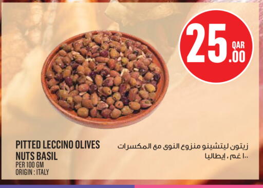Basil available at مونوبريكس in قطر - الضعاين
