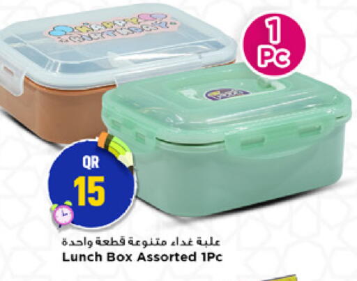 available at Marza Hypermarket in Qatar - Umm Salal