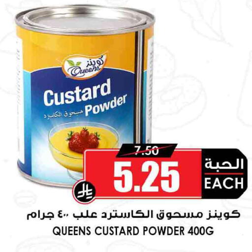 available at أسواق النخبة in مملكة العربية السعودية, السعودية, سعودية - جدة