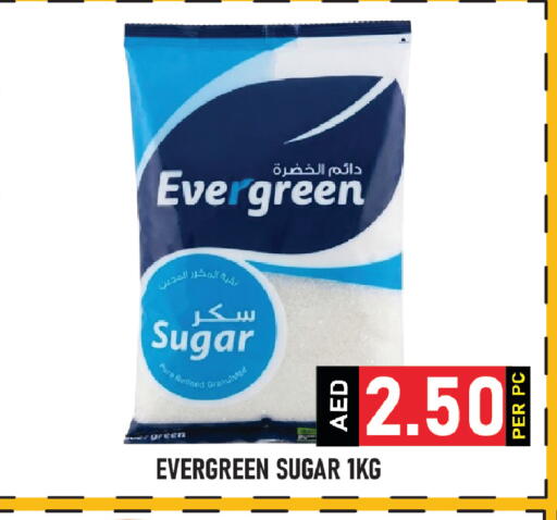 available at Plus mart in UAE - Dubai