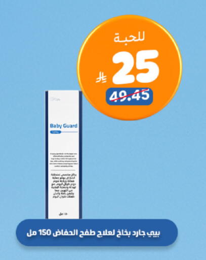 available at United Pharmacies in KSA, Saudi Arabia, Saudi - Khamis Mushait