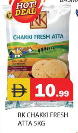 available at Baniyas Spike  in UAE - Ras al Khaimah