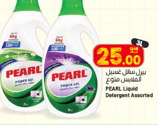 available at ســبــار in قطر - أم صلال