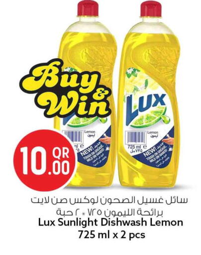Lemon available at Safari Hypermarket in Qatar - Al Rayyan