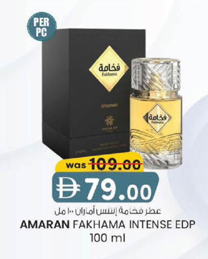 available at ك. إم. هايبرماركت in الإمارات العربية المتحدة , الامارات - أبو ظبي