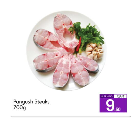 available at G MAX Hypermarket in Qatar - Doha