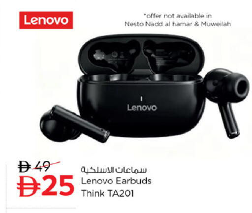 available at نستو هايبرماركت in الإمارات العربية المتحدة , الامارات - رَأْس ٱلْخَيْمَة