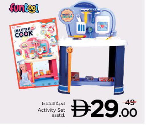 available at Nesto Hypermarket in UAE - Dubai