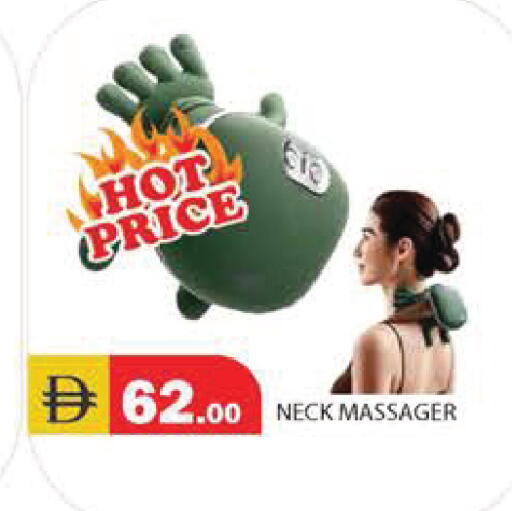 available at سنابل بني ياس in الإمارات العربية المتحدة , الامارات - رَأْس ٱلْخَيْمَة