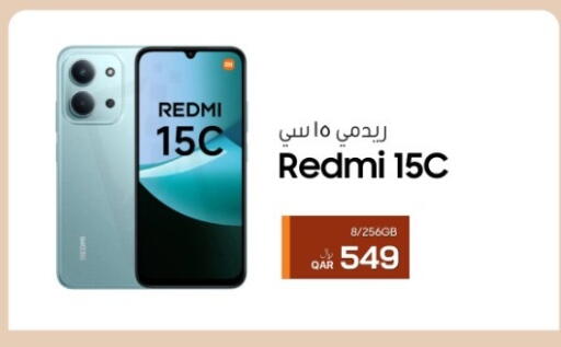 available at آر بـــي تـــك in قطر - الوكرة