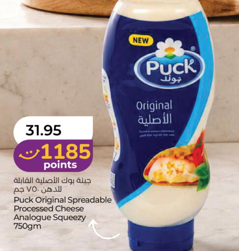 available at لولو هايبرماركت in الإمارات العربية المتحدة , الامارات - رَأْس ٱلْخَيْمَة