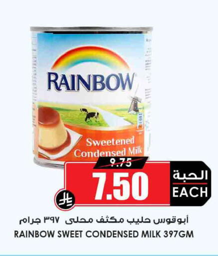 available at أسواق النخبة in مملكة العربية السعودية, السعودية, سعودية - جدة