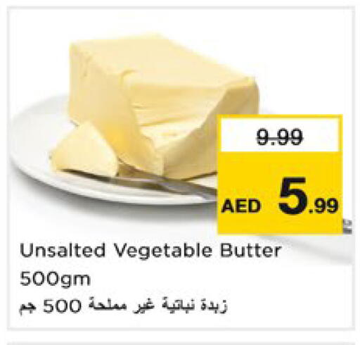 available at نستو هايبرماركت in الإمارات العربية المتحدة , الامارات - رَأْس ٱلْخَيْمَة