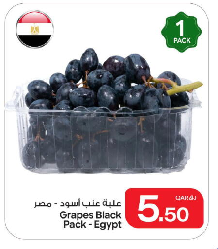 Grapes from Egypt available at Bin Dawood Market in Qatar - Doha