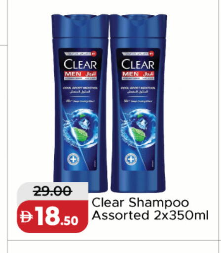 available at Al Aswaq Hypermarket in UAE - Dubai