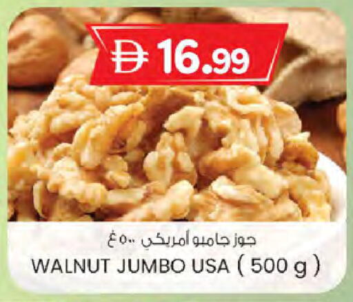 available at ك. الم. للتجارة in الإمارات العربية المتحدة , الامارات - دبي