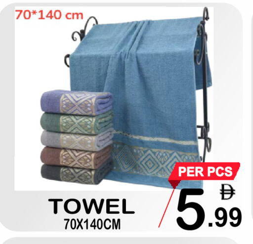 available at Friday Center in UAE - Dubai