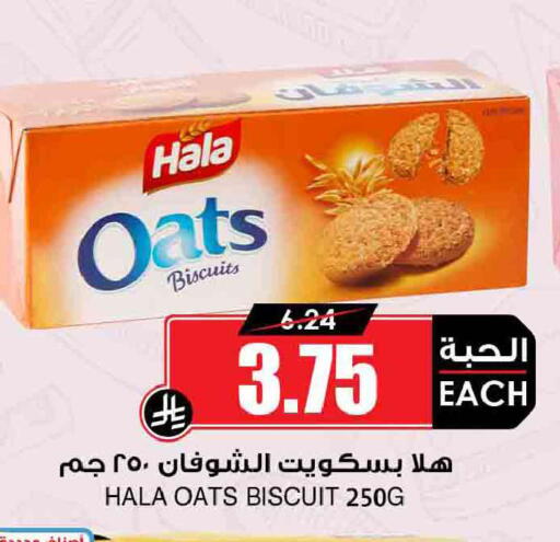 available at أسواق النخبة in مملكة العربية السعودية, السعودية, سعودية - جدة