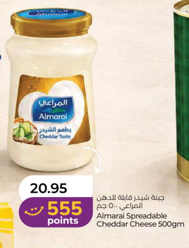 available at لولو هايبرماركت in الإمارات العربية المتحدة , الامارات - دبي