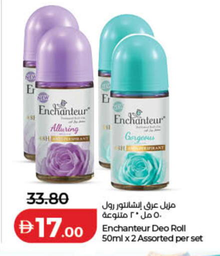 available at Lulu Hypermarket in UAE - Ras al Khaimah