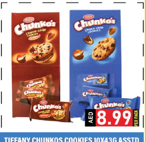available at Plus mart in UAE - Dubai