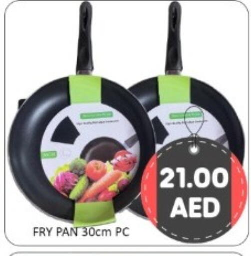 available at GREEN GIFT DEPARTMENT STORE in UAE - Abu Dhabi