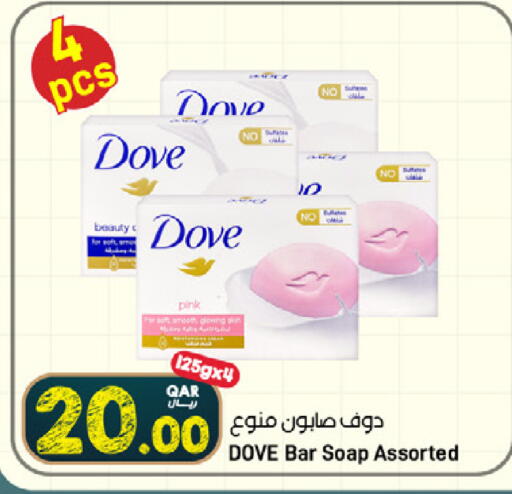 available at SPAR in Qatar - Umm Salal