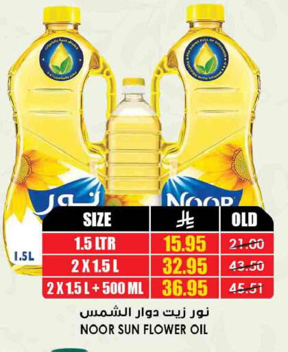 available at أسواق النخبة in مملكة العربية السعودية, السعودية, سعودية - جدة