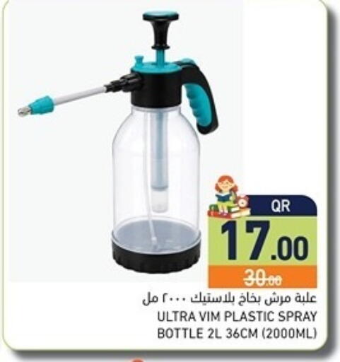 available at Aswaq Ramez in Qatar - Al Khor