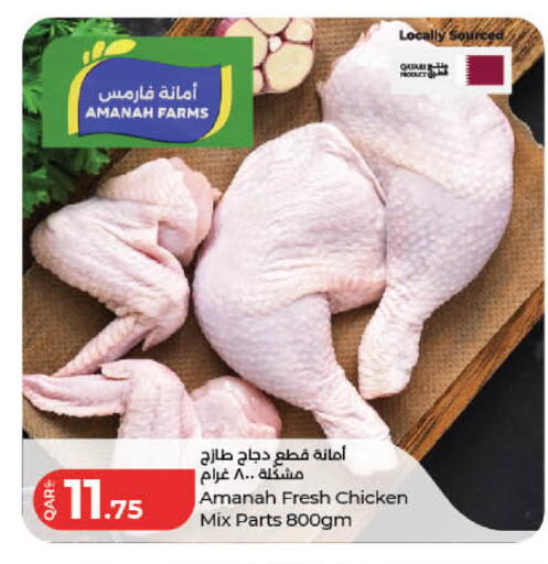 available at لولو هايبرماركت in قطر - أم صلال
