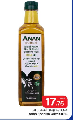 available at Bin Dawood Market in Qatar - Doha