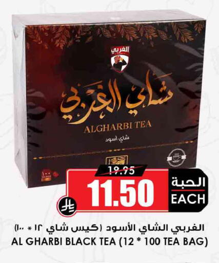 available at أسواق النخبة in مملكة العربية السعودية, السعودية, سعودية - جدة