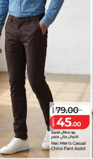 available at LuLu Hypermarket in Qatar - Al Rayyan
