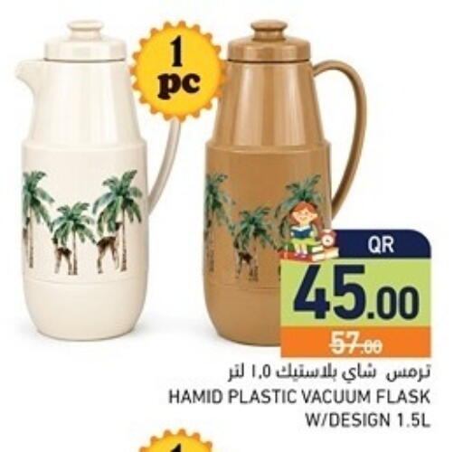 available at Aswaq Ramez in Qatar - Al Daayen