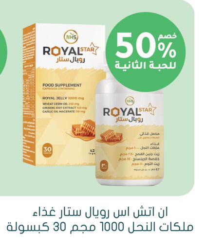 Garlic available at  النهدي in مملكة العربية السعودية, السعودية, سعودية - الخرج