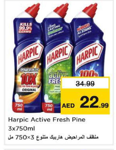 available at نستو هايبرماركت in الإمارات العربية المتحدة , الامارات - دبي