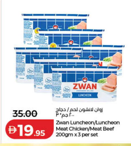 available at Lulu Hypermarket in UAE - Ras al Khaimah