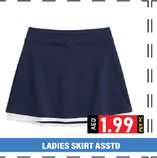 available at Plus mart in UAE - Dubai