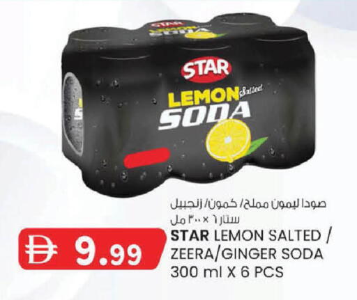 Lemon Ginger available at K M Trading  in UAE - Abu Dhabi